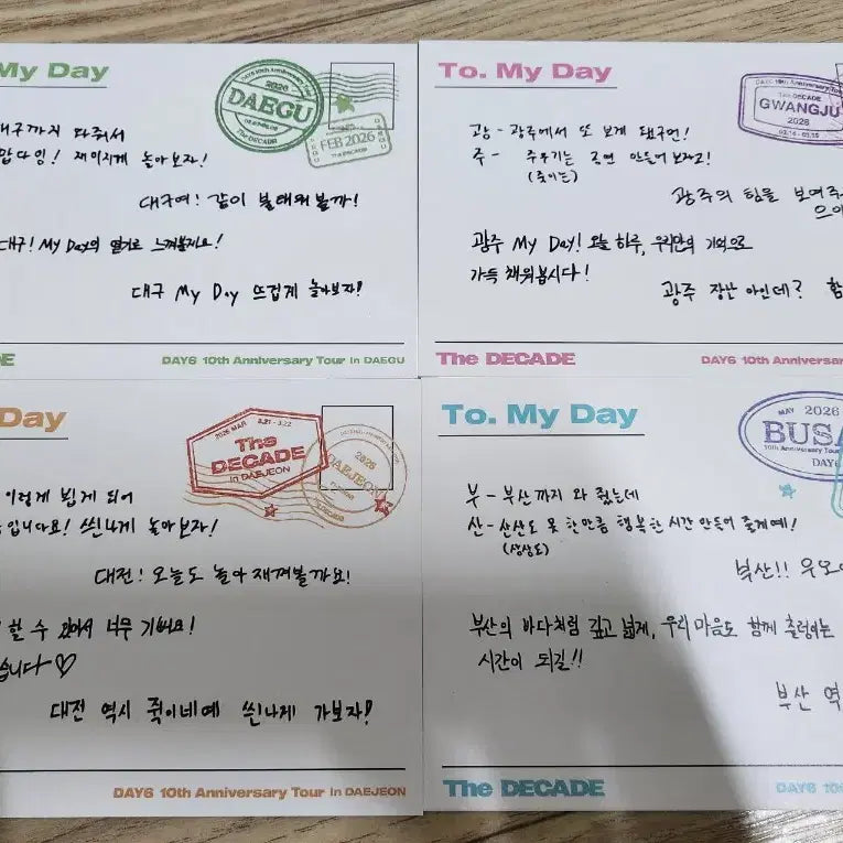 [BUNJANG] DAY6 Nationwide Tour Postcard Set / 데이식스 전투 대구 광주 대전 부산 입장 기프트 엽서