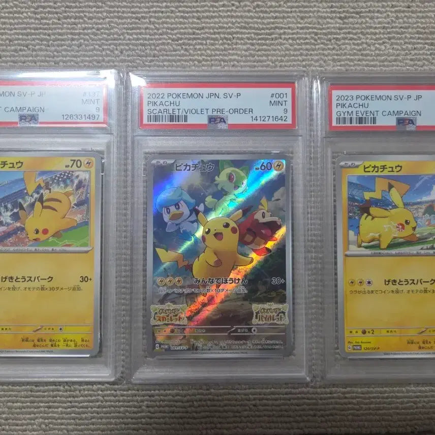 [BUNJANG] Pokemon Card Pikachu Promotion Card PSA 9 Bundle Set / 포켓몬카드 피카츄 프로모션 카드 PSA 9 일괄