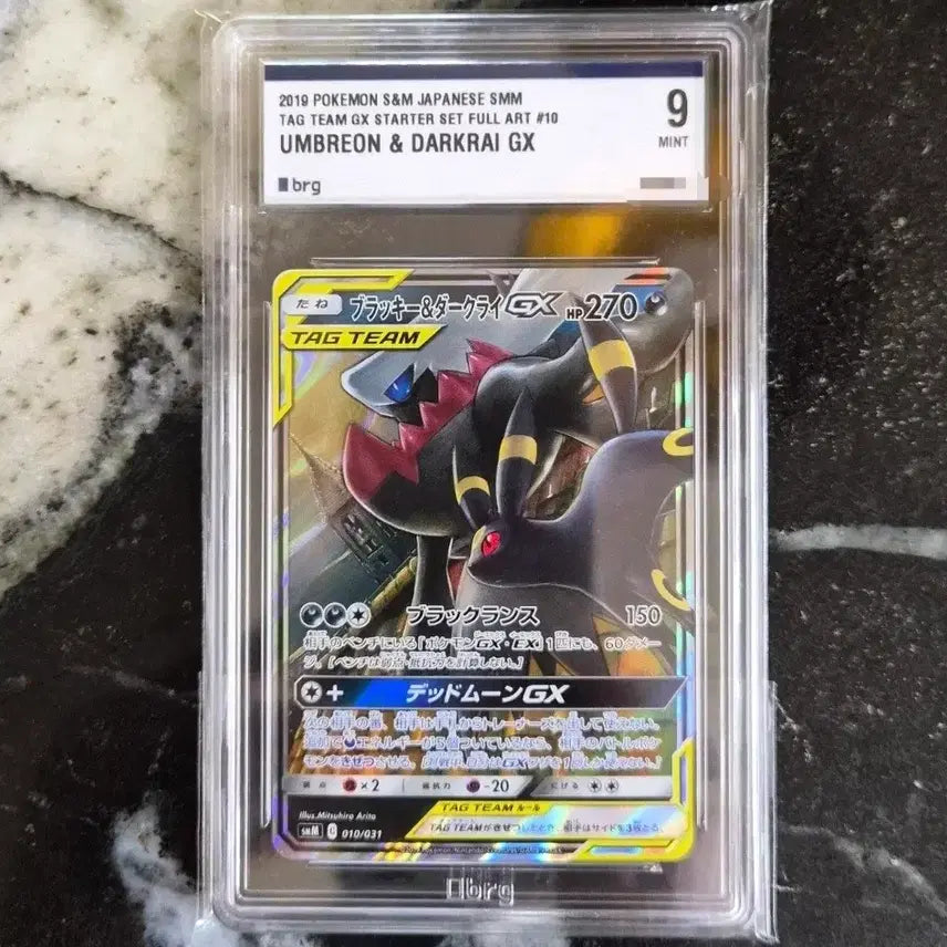 [BUNJANG] Pokemon Card Umbreon &amp; Darkrai Tag Team Japanese / (일판)포켓몬카드 블래키&amp;다크라이 태그팀
