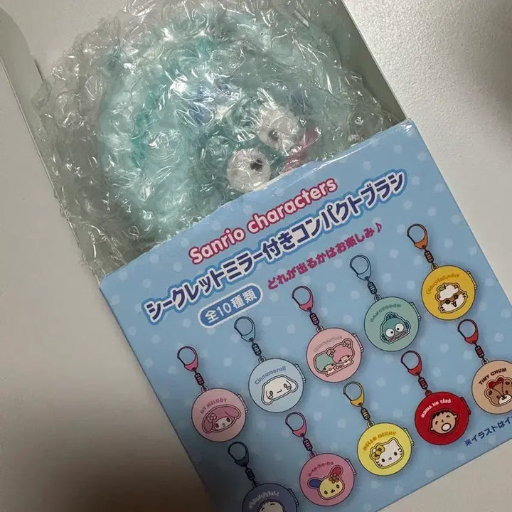 [BUNJANG] Sanrio Characters Target Secret Mirror Hangyodon / 산리오 캐릭터 대상 시크릿 미러(한교동)