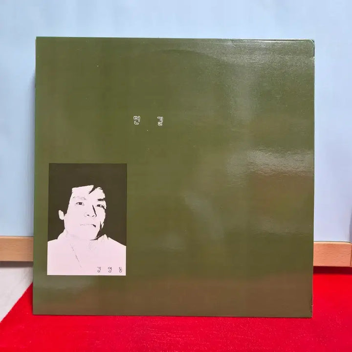 [BUNJANG] Kim Young Dong "A Long Journey" LP Record / 김영동 먼길 LP 음반  5053