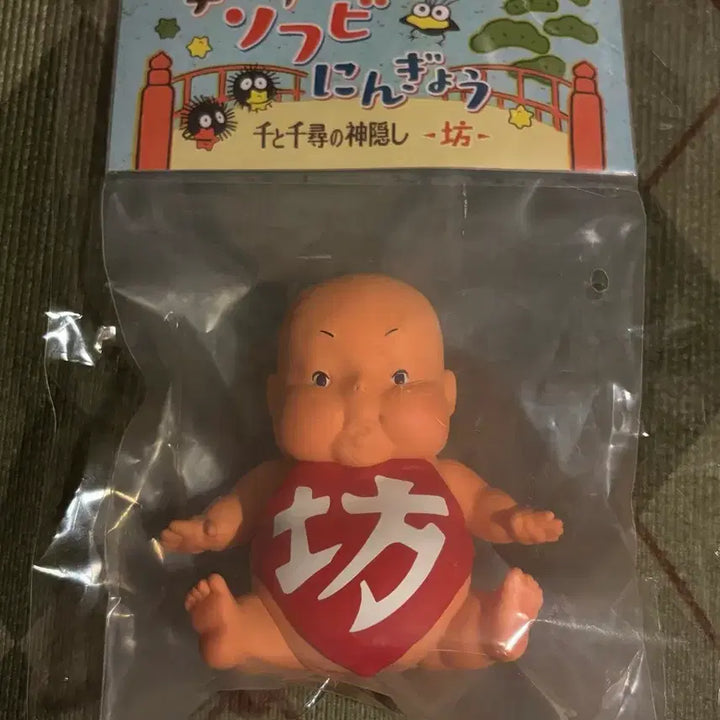 [BUNJANG] Ghibli Spirited Away Boh Figure / 지브리 센과 치히로 보우 피규어