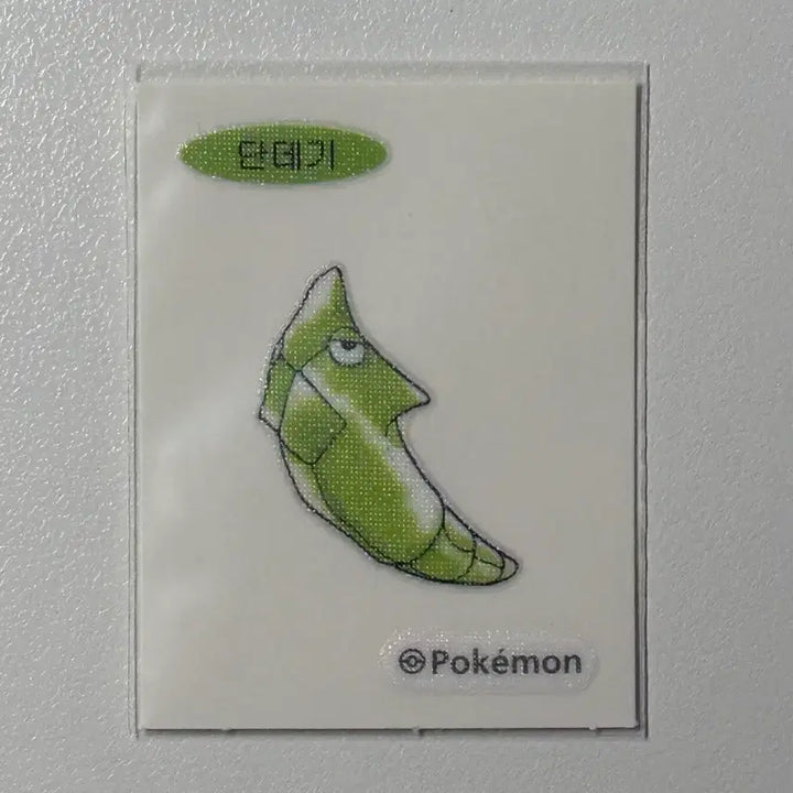 [BUNJANG] Pokemon 30th Anniversary Dannie 띠부씰 Artwork / 포켓몬 30주년 띠부씰 아트워크 단데기