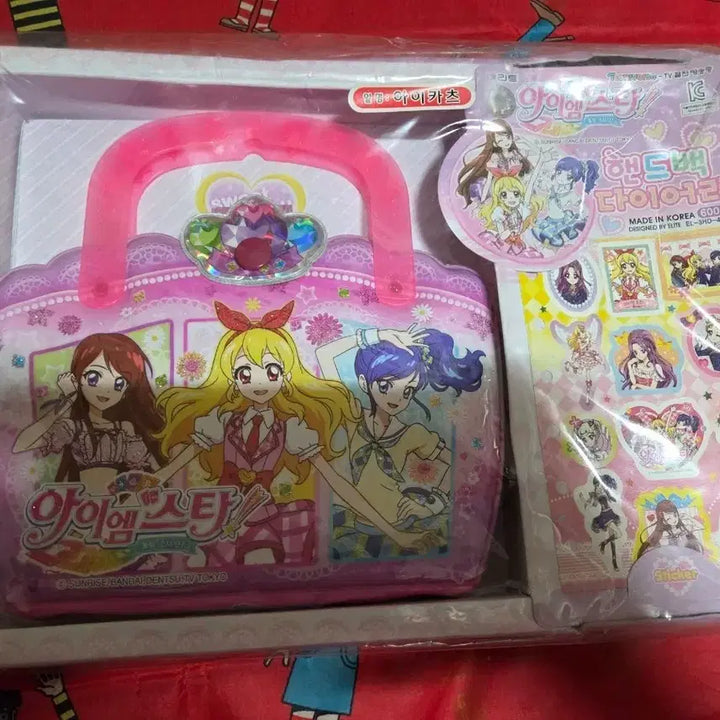 [BUNJANG] Aikatsu Handbag Diary Set Vintage Stationery / 6월말)아이엠스타 핸드백 다이어리 세트 고전 판매합니다!