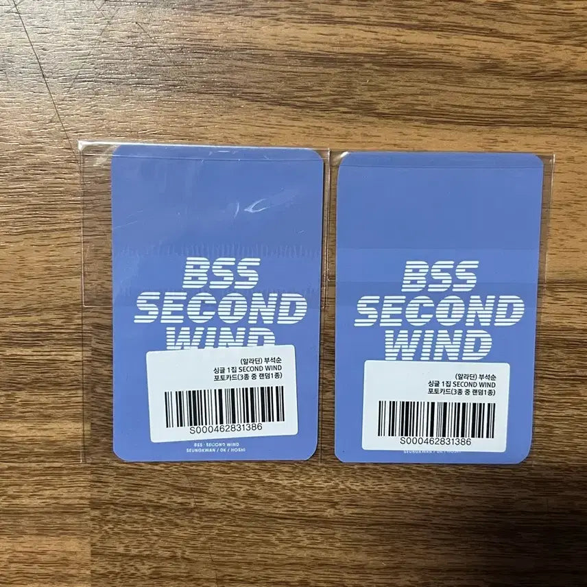 [BUNJANG] BSS (BooSeokSoon) SEVENTEEN Photocard Bundle Set / BSS 부석순 포카 2장