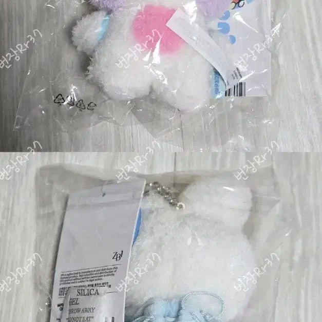 [BUNJANG] ZB1 Sung Hanbin Uninen Message Doll Keychain (Sealed) / 미개봉 앤더블 제베원 제로니 한유진 유니니 메시지 인형 키링