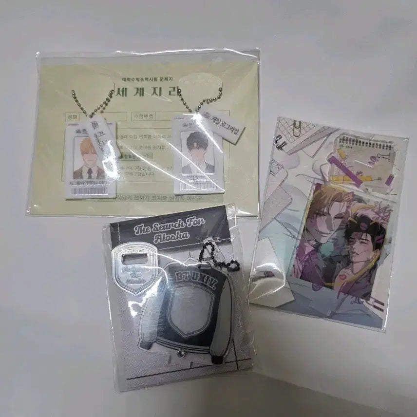 [BUNJANG] Alosha&