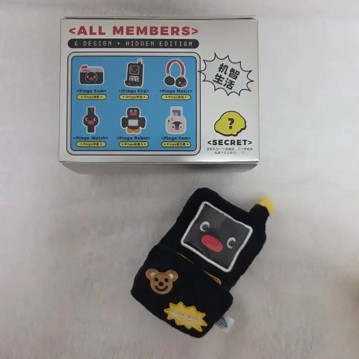[BUNJANG] Pingu Rotary Phone Keychain Connector / 핑구 전화기 키링 + 키링연결고리 분실
