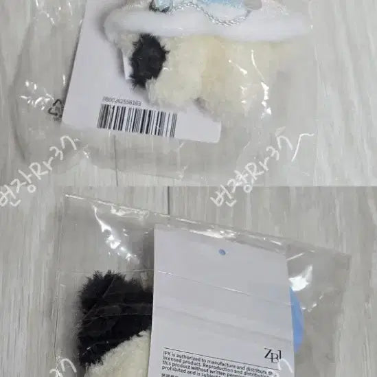 [BUNJANG] ZB1 Zeryn Ricky Prince Doll Keychain (Sealed) / 미개봉 앤더블 제베원 제로니 리키 리니니 프린스 인형 키링
