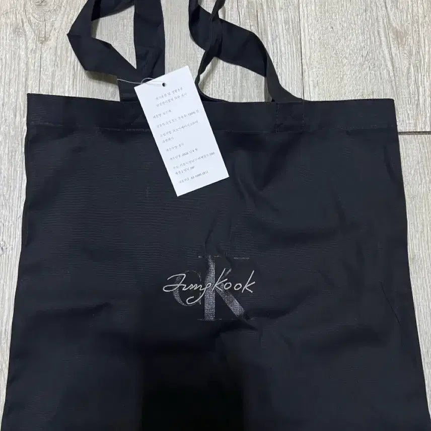[BUNJANG] Calvin Klein Jungkook Tote Bag / 정국 캘빈클라인 토트백 캘빈클라인