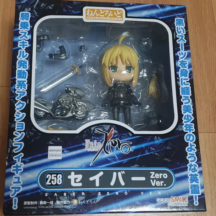 [BUNJANG] Nendoroid 