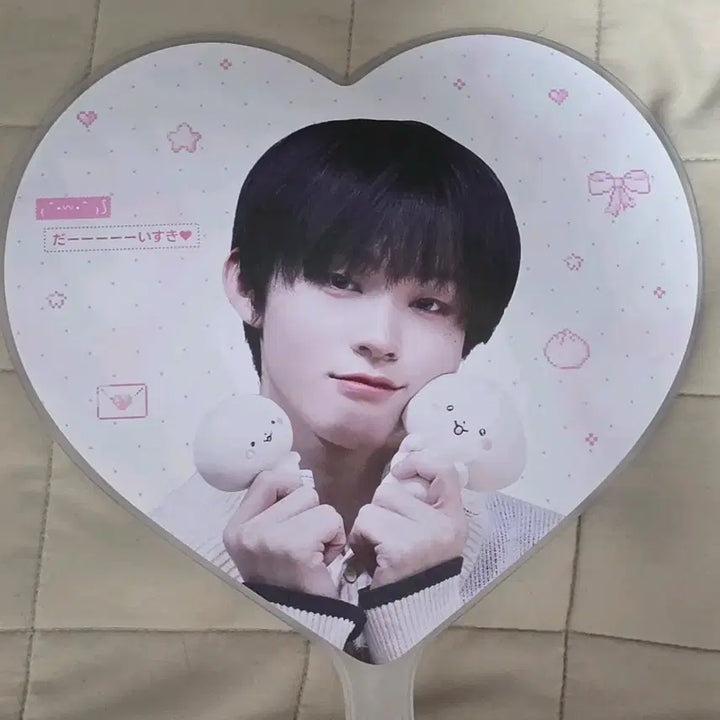 [BUNJANG] KJU Kickflip Uchiwa Fan / 킥플립 케이주 우치와