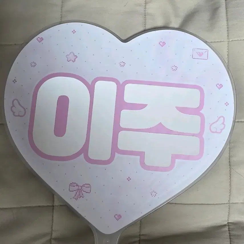 [BUNJANG] KJU Kickflip Uchiwa Fan / 킥플립 케이주 우치와