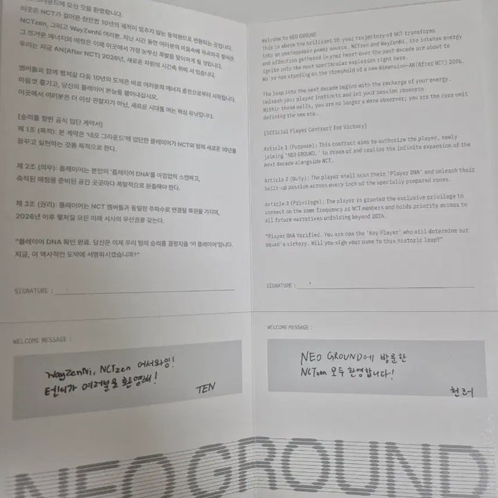 [BUNJANG] NCT 10th Anniversary Pop-up Cheonlo, Haechan Photocard Bundle Set / NCT 10주년 팝업 천러, 해찬 포토카드(일괄)