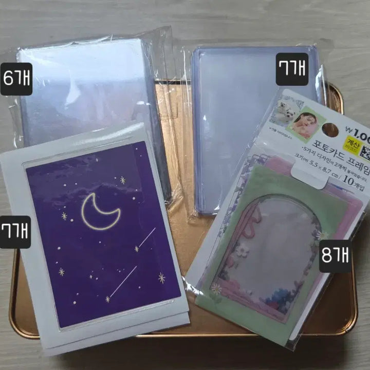 [BUNJANG] Photocard Toploader Sleeves Bundle Set / 탑로더 13매 및 포토카드 프레임, 카드형 슬리브 판매