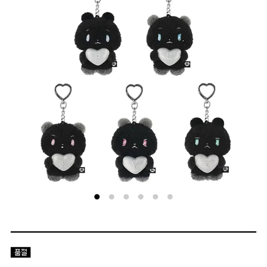 [BUNJANG] PLAVE Tanmeum Keyring Yerim Bundle Set / 플레이브 탄믐 키링 예라인 일괄