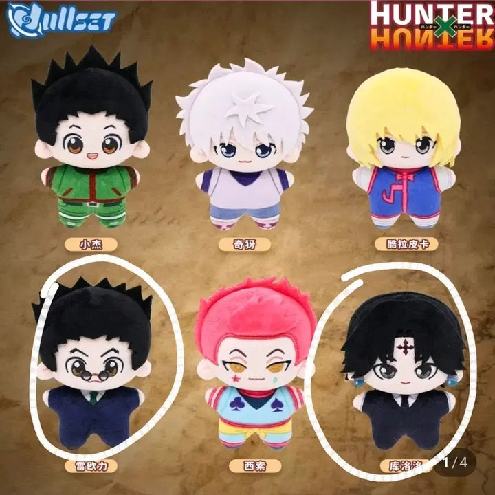 [BUNJANG] Hunter x Hunter Chrollo &amp; Leorio Plush Set / 헌터헌터 눌셋 불가사리 인형 누이(클로로, 레오리오 일괄)