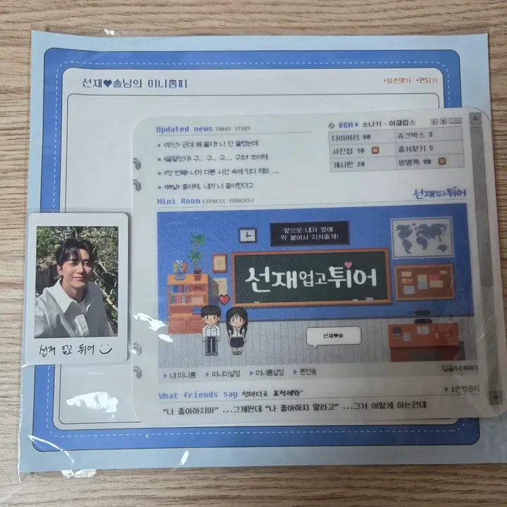 [BUNJANG] Byun Woo Seok Seon Jae Mousepad (Slightly Opened) / (단순개봉) 변우석 마우스패드 선재 21세기 대군부인