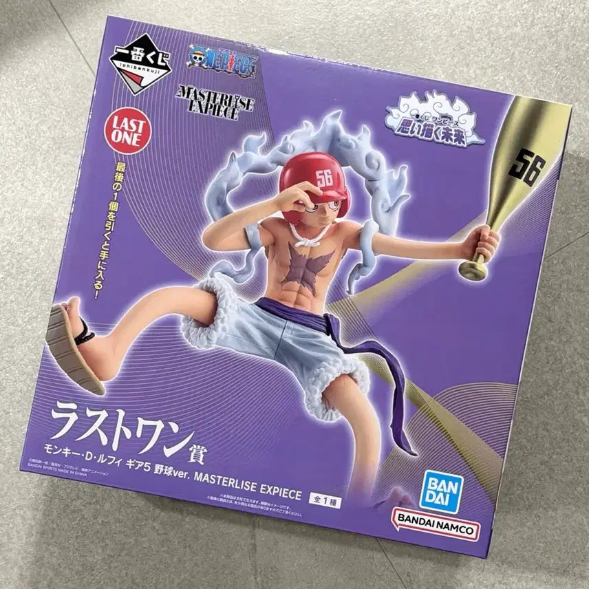 [BUNJANG] One Piece Ichiban Kuji Imagining Future Last One Gear 5 Figure (Sealed) / (미개봉,최저가) 원피스 쿠지 제일복권 상상하는 미래 라스트원 기어 5