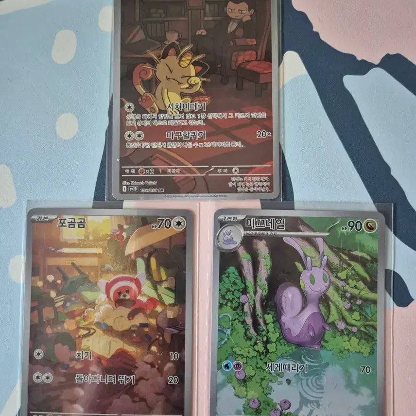 [BUNJANG] Pokemon Card Bundle Set - 35 Types (No Duplicates) / 포켓몬 카드 일괄 + RR 35종  (노중복!)