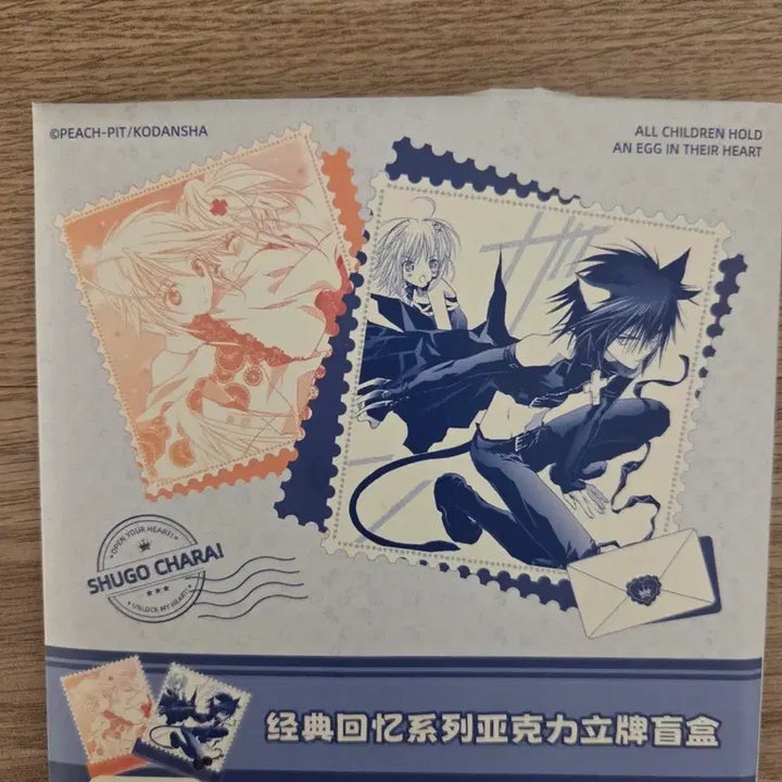 [BUNJANG] Shugo Chara! Chinese Acrylic Standee -amu Hinamori, Tadase Hotori, Ikuto Tōma / 캐릭캐릭 체인지 중국 아크릴 스탠드 캐캐체 소마 토마 아무