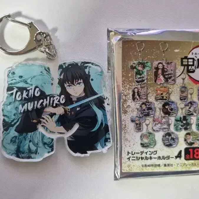 [BUNJANG] Muichiro Tokito Keyring / 귀칼 무이치로 키링 판매
