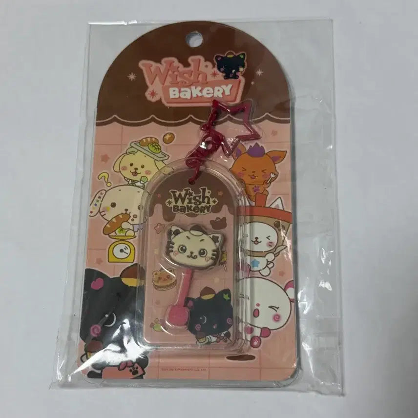 [BUNJANG] Wish Bakery Riku Kuri Chocolate Keyring (Sealed) / 위시베이커리 리쿠 쿠리 초콜렛키링 미개봉