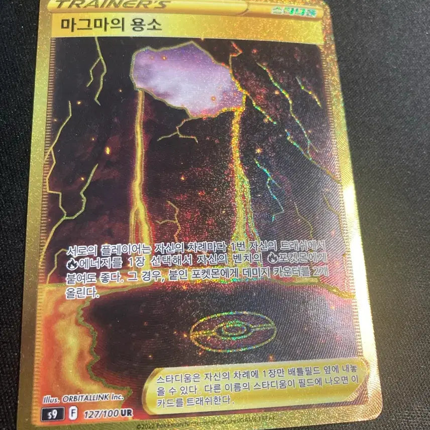 [BUNJANG] Pokemon Trading Cards / 포켓몬 카드 팝니다