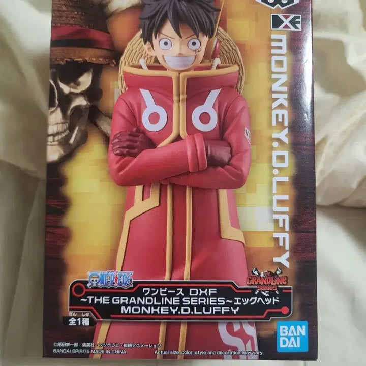 [BUNJANG] Banpresto Egghead Monkey D. Luffy Figure / 반프 에그헤드 몽키 D. 루피 피규어급처