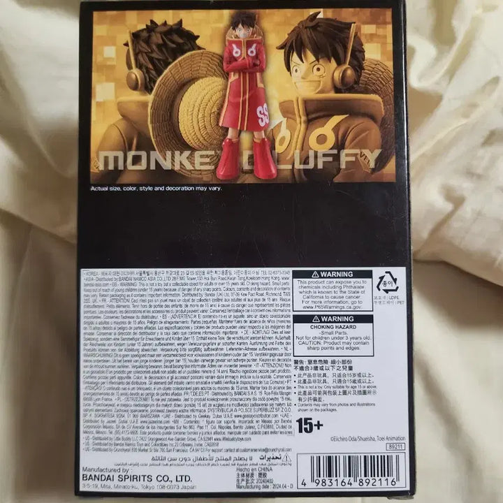 [BUNJANG] Banpresto Egghead Monkey D. Luffy Figure / 반프 에그헤드 몽키 D. 루피 피규어급처