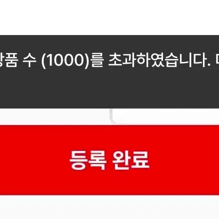 [BUNJANG] Pokemon Trading Cards / 이번달 판매글 초과돼서 못올립니다 ㅠ