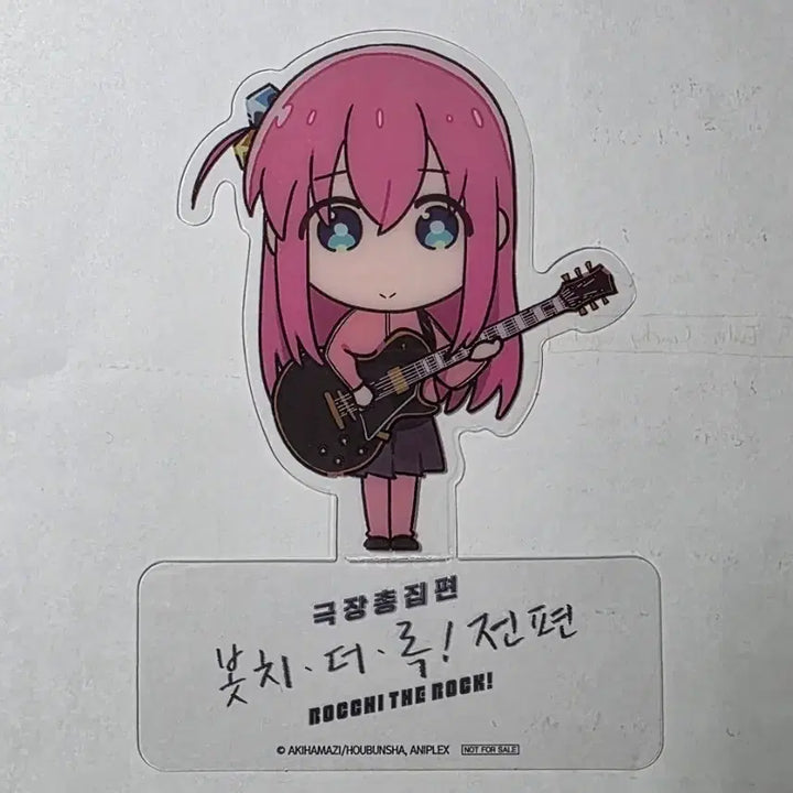 [BUNJANG] Bocchi the Rock! Movie Compilation Vol. 1 3rd Week Special PET Standee: Hitori Gotoh / 봇치 더 록! 극장총집편 전편 3주차 특전 PET 스탠디 고토 히토리