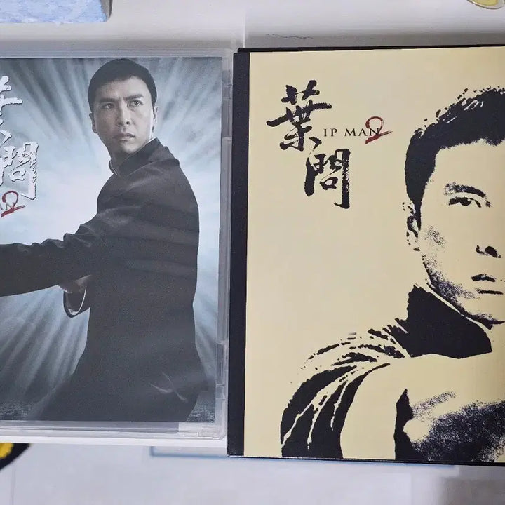 [BUNJANG] Ip Man 2 Blu-ray Limited Edition (Numbered 700 Copies) / 엽문 2 블루레이 (700장 넘버링 한정판)
