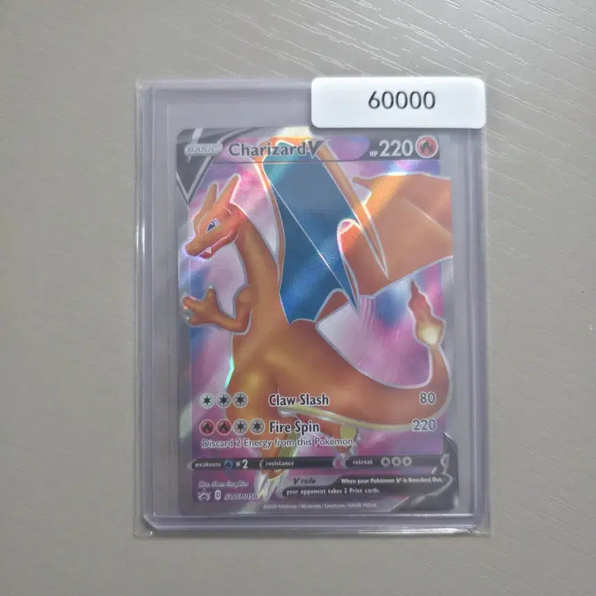 [BUNJANG] Charizard Promo SR - North American Edition / 리자몽 프로모 SR 북미판