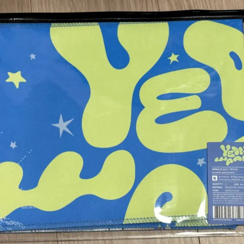 [SOLD OUT] 스파클즈 레진 팝업 백라이트 슬로건 미개봉