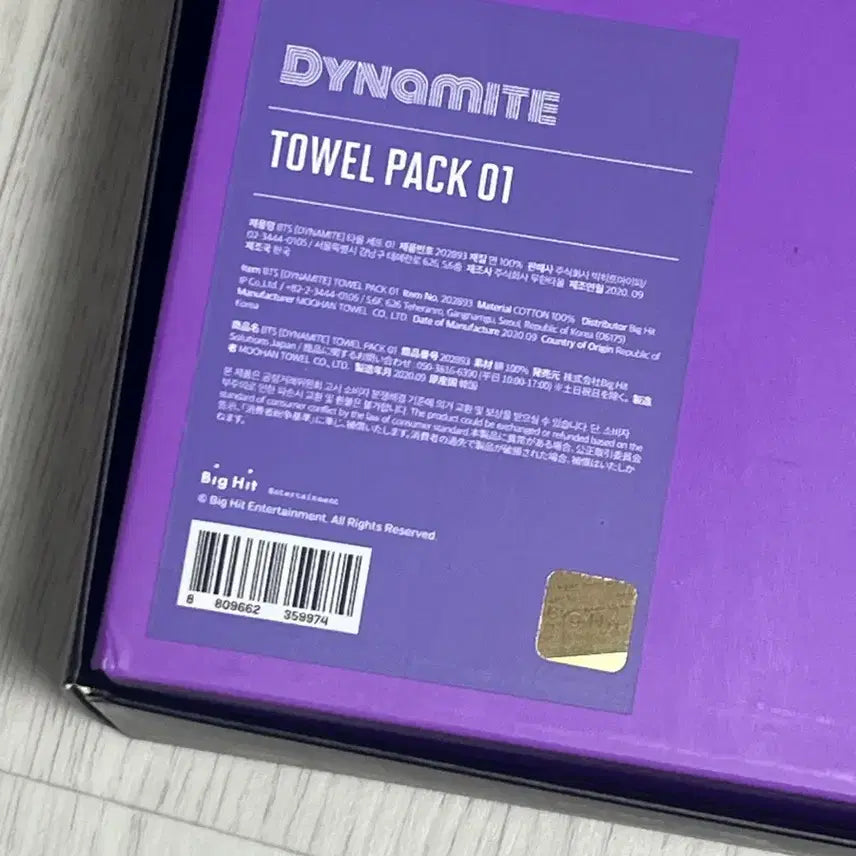 [BUNJANG] BTS Dynamite Commemorative Towel Set / 방탄소년단 BTS 다이너마이트 기념 타월 타올 세트