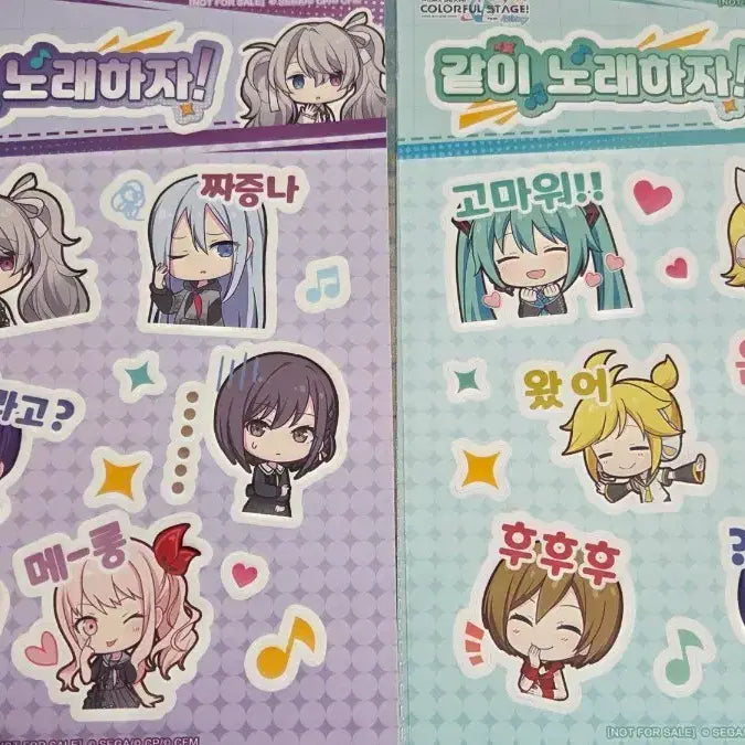 [BUNJANG] Project Sekai 4th Anniversary Pop-up Sticker / 프로세카 4주년 팝업 스티커