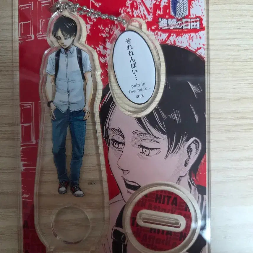 [BUNJANG] Attack on Titan Eren Yeager Original Art Acrylic Standee / 히타 에렌 원화 아크릴