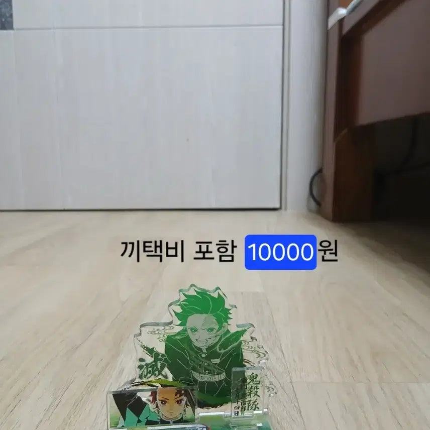 [BUNJANG] Demon Slayer: Kimetsu no Yaiba Tanjiro Kamado Acrylic Diorama / (가격내림)귀멸의 칼날 귀칼 탄지로 디오라마 팔아요