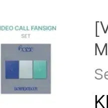 [BUNJANG] BOYNEXTDOOR [HOME] Set Sealed Album Video Call POB / 보이넥스트도어 [HOME]세트 미개봉 앨범 video call 특전 포함