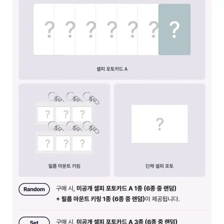[BUNJANG] BOYNEXTDOOR [HOME] Set Sealed Album Video Call POB / 보이넥스트도어 [HOME]세트 미개봉 앨범 video call 특전 포함