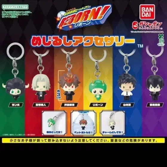 [BUNJANG] Katekyo Hitman Reborn! Tsuna, Hibari, Yamamoto, Rambo Gacha Figures / 가히리 메지루시 가정교사 히트맨 리본 츠나.히바리.야마모토.람보 가챠