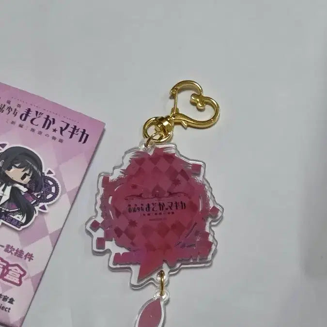 [BUNJANG] Puella Magi Madoka Magica Kyoko Acrylic Keychain Gacha Figure Ichiban Kuji / 마법소녀마도카마기카 마마마 쿄코 아크릴 키링 가챠 피규어 이치방쿠지 상
