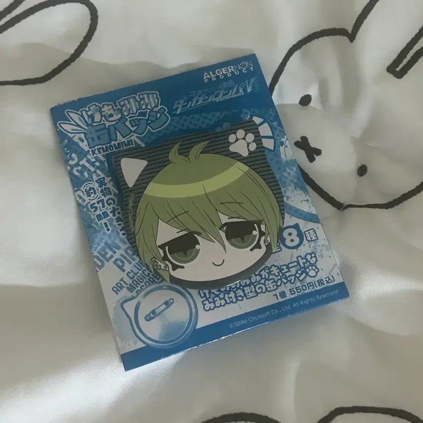 [BUNJANG] Danganronpa V3 Rantaro Amami Can Badge / 뉴단간론파 V3 아마미 란타로 캔뱃지 판매!