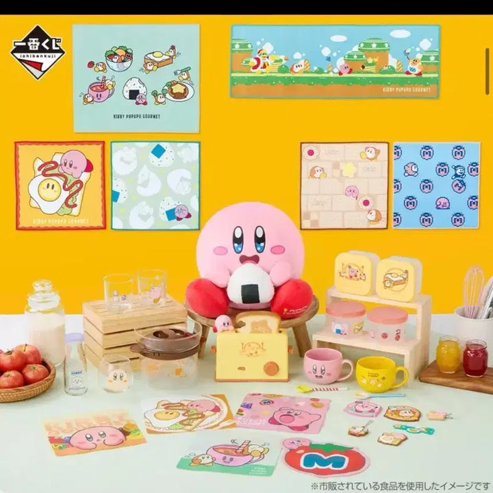 [BUNJANG] Kirby Ichiban Kuji H Prize Towel / 별의 커비 타올 쿠지 H상 제일복권