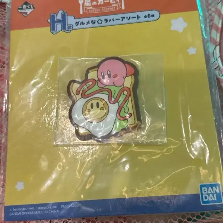 [BUNJANG] Kirby Ichiban Kuji H Prize Towel / 별의 커비 타올 쿠지 H상 제일복권