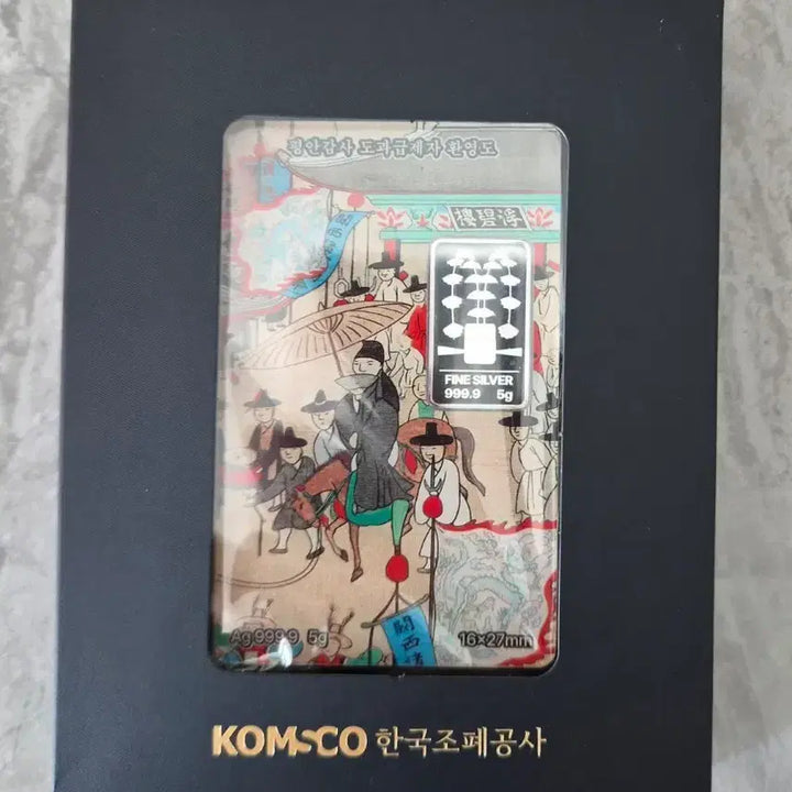 [BUNJANG] Korea Mint Silver Bar &