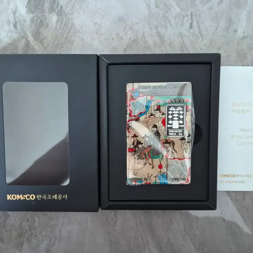 [BUNJANG] Korea Mint Silver Bar &