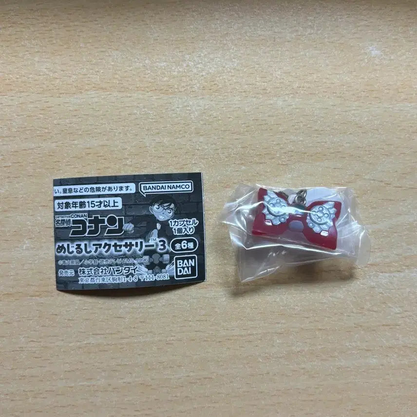 [BUNJANG] Detective Conan Mejirushi Figure Keychain Voice Changer Ribbon Tie Shinichi / 명탐정 코난 메지루시 피규어 키링 가챠 음성변조 리본 넥타이 신이치