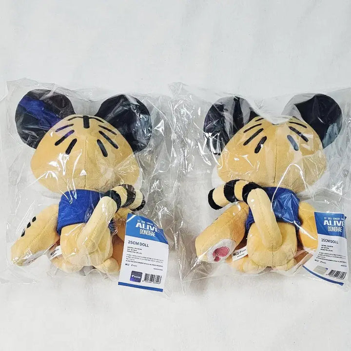 [BUNJANG] Super Junior Donghae 25cm Doll (Sealed) / 슈퍼주니어 동해 25cm 인형 양도합니다